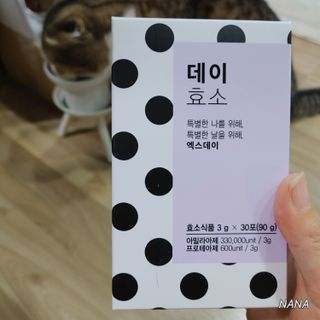 NANA님이 올린 리뷰 사진 1