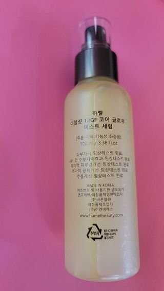 하멜 비건 더블샷 12GF 코어 글로우 미스트 세럼 — 2.5점을 준 리뷰어가 2022년 10월 올린 사용 사진