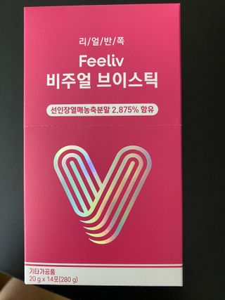 필리브 비주얼 브이스틱 — 5점을 준 리뷰어가 2021년 6월 올린 사용 사진