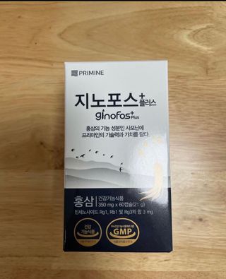 프리마인 홍삼의 강력한 에너지, 이제는 흡수율을 높인 최첨단 캡슐로 간편하게 초고속 충전하세요. — 5점을 준 리뷰어가 2022년 4월 올린 사용 사진