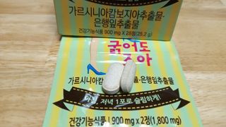 새돌댕댕님이 올린 리뷰 사진 3