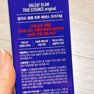 냐냐님이 올린 리뷰 사진 3