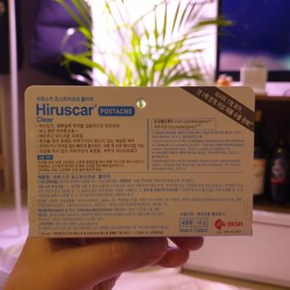 히루스카 포스트아크네 클리어 — 2점을 준 리뷰어가 2020년 12월 올린 사용 사진