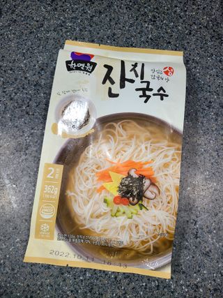 [한면원] 잔치국수 2인분 — 4점을 준 리뷰어가 2022년 7월 올린 사용 사진