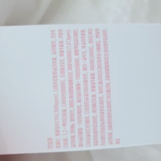 [시카앰플] 묘오한 고마진정할때 진정 스프레이 앰플 150ml — 4점을 준 리뷰어가 2021년 1월 올린 사용 사진