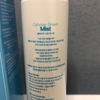 셀바이져 지우개 미스트 피부 보호 입주변 트러블 진정 케어 아기 안개분사 미스트 — 5점을 준 리뷰어가 2021년 3월 올린 사용 사진