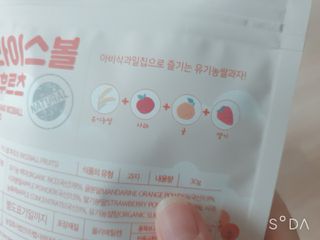 주연님이 올린 리뷰 사진 4