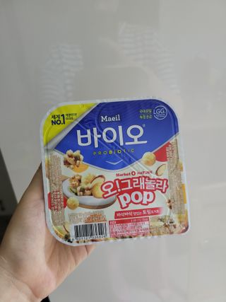 LIVE 매일바이오 토핑요거트 — 5점을 준 리뷰어가 2022년 4월 올린 사용 사진