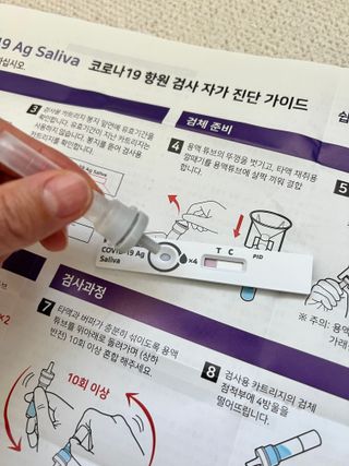 케이퓨리 아나파코 코로나 타액 자가 진단키트 1회분 3개 — 4.5점을 준 리뷰어가 2023년 4월 올린 사용 사진