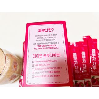 참앤들황토농원 7가지 맛! 탄산 톡톡! 스파클링! 데이앤 콤부차 7종 10포 1박스씩 ★총 7박스★ — 5점을 준 리뷰어가 2023년 2월 올린 사용 사진