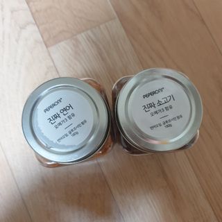 페페로니 진짜 오메가3 연어+소고기 180g+180g — 5점을 준 리뷰어가 2021년 7월 올린 사용 사진