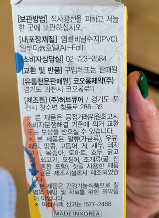 기왕이면호피치마님이 올린 리뷰 사진 4