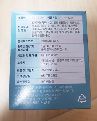 찜님이 올린 리뷰 사진 3