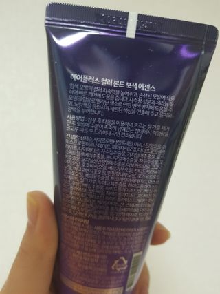 헤어플러스 컬러본드 샴푸300+트리트먼트300+에센스95 — 4.5점을 준 리뷰어가 2021년 3월 올린 사용 사진