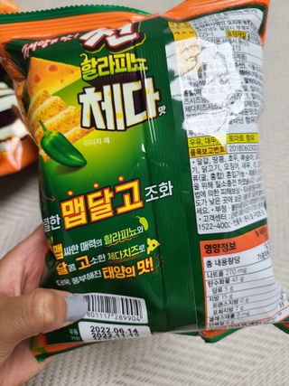 요하님이 올린 리뷰 사진 4
