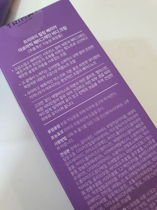 트리마이 주름개선 기능성의 퍼퓸 바디케어, 힐링 베리어 바디크림 3종 택1 — 5점을 준 리뷰어가 2022년 10월 올린 사용 사진
