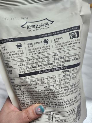 찌꽁님이 올린 리뷰 사진 2