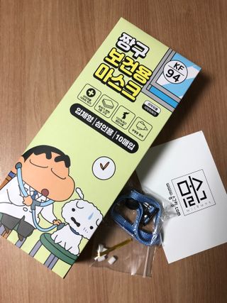 [숨그림] 3D 입체형, 짱구, 무직타이거, 빨강머리앤 우리아이 그리고 내가 쓰는 믿을수있는 케릭터 마스크 — 5점을 준 리뷰어가 2021년 10월 올린 사용 사진