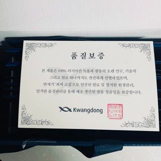 광동생활건강 [광동] 바르게 만든 녹용, 광동정녹청 30포. — 5점을 준 리뷰어가 2022년 6월 올린 사용 사진