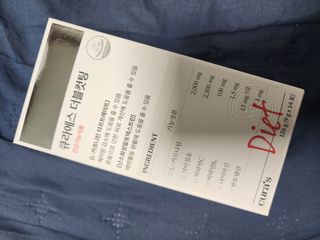[큐라에스] 최신 다이어트 원료! 6중 기능성 더블컷팅 126g(2주일 분) — 4점을 준 리뷰어가 2023년 12월 올린 사용 사진