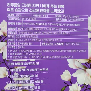 이쁜공주님이 올린 리뷰 사진 2