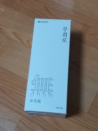 세유니님이 올린 리뷰 사진 3
