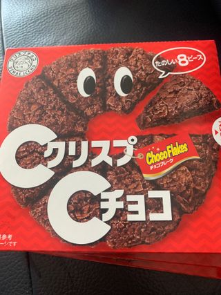 NISSIN 닛신 크리스피 초코 — 5점을 준 리뷰어가 2023년 1월 올린 사용 사진