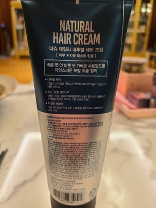다슈코리아 다슈 데일리 내추럴 헤어 크림 — 5점을 준 리뷰어가 2021년 2월 올린 사용 사진