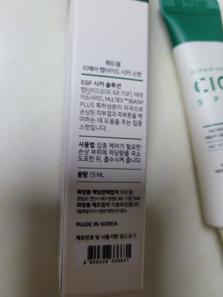 😍0.8리터러브😍님이 올린 리뷰 사진 2