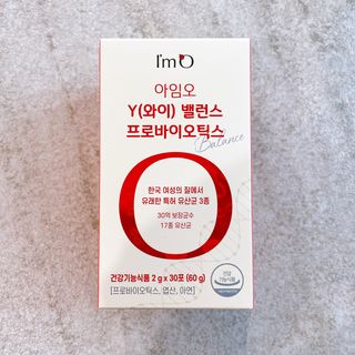 아임오 Y와이 밸런스 프로바이오틱스 30포 — 5점을 준 리뷰어가 2021년 12월 올린 사용 사진