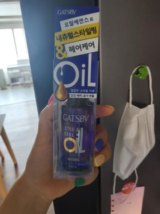 [갸스비] 곱슬 머리부터 파마까지 남자의 컬을 위한 갸스비 컬크림 — 5점을 준 리뷰어가 2021년 5월 올린 사용 사진