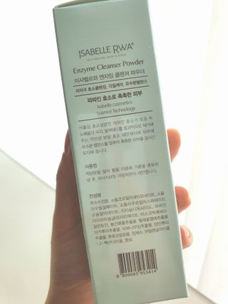 재이맘스님이 올린 리뷰 사진 2