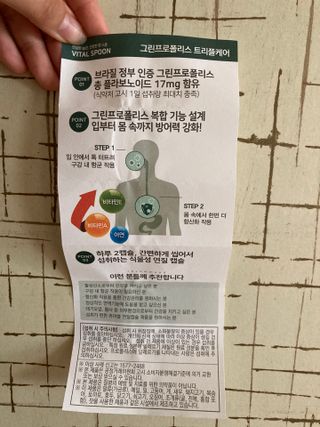 이상한아이디님이 올린 리뷰 사진 3