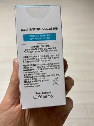 삼김조아조아님이 올린 리뷰 사진 2