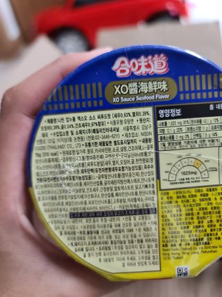NISSIN 닛신 컵누들  4종 - 씨푸드오리지날, 씨푸드 스파이시, 씨푸드 커리, 씨푸드 XO소스 — 5점을 준 리뷰어가 2022년 11월 올린 사용 사진