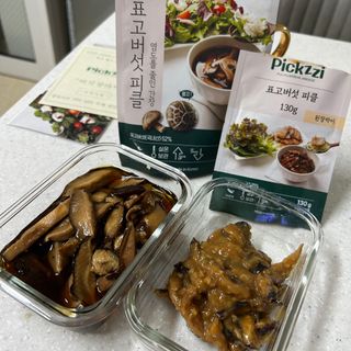 헴이님이 올린 리뷰 사진 3