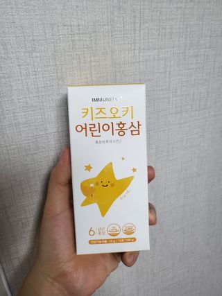 [이뮤니티플러스]우리아이 면역오키, 건강오키 _ 키즈오키 어린이홍삼 10포 1box — 5점을 준 리뷰어가 2022년 2월 올린 사용 사진