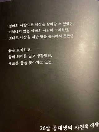 가을봉숙 정말잘지내나요사실난울고있는데 — 5점을 준 리뷰어가 2023년 2월 올린 사용 사진