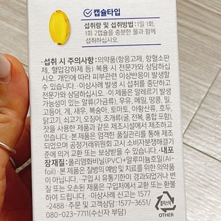 냐냐님이 올린 리뷰 사진 4