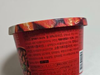 프리 [요리궁리] 타입 B (매콤,치즈,매콤까르보) 꽃떡볶이 6개입 세트 — 5점을 준 리뷰어가 2025년 2월 올린 사용 사진