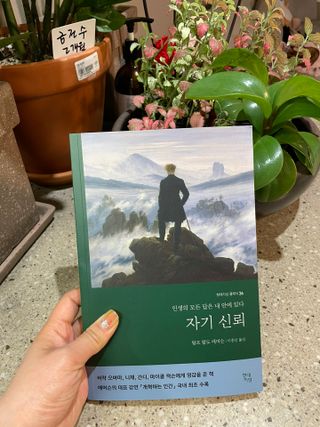 띠혜용팝님이 올린 리뷰 사진 2