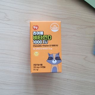 앙팡 츄어블 비타민D 1000 IU 130mg x 90정 — 4점을 준 리뷰어가 2023년 1월 올린 사용 사진