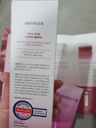 SOONWITH 바이오 내추럴 리프레싱 폼클렌징 — 5점을 준 리뷰어가 2021년 3월 올린 사용 사진