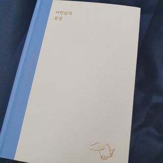 히야호님이 올린 리뷰 사진 1
