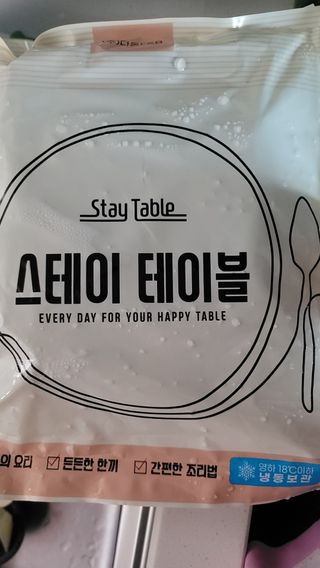 이리와안아줘님이 올린 리뷰 사진 2