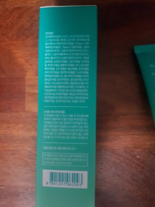 김정문알로에 큐어 큐어 맥시 알로에베라 겔 크림 — 5점을 준 리뷰어가 2021년 2월 올린 사용 사진