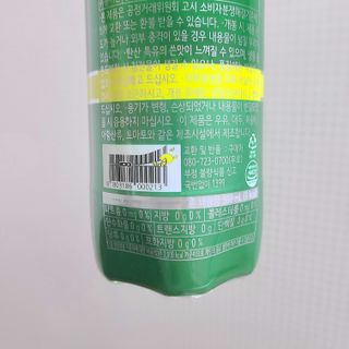 몽베스트 Montbest with Sparkling water Lemon OR Lime 20병(랜덤) — 5점을 준 리뷰어가 2021년 10월 올린 사용 사진
