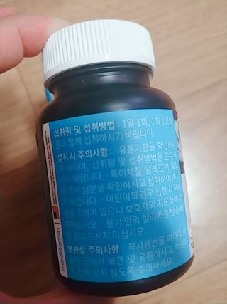 메디타민 비타민D 3000IU — 5점을 준 리뷰어가 2021년 4월 올린 사용 사진