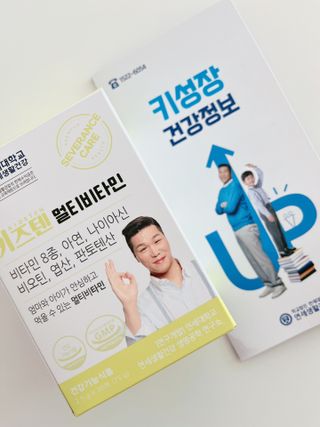 연세생활건강 키즈텐 멀티비타민 1BOX (30포) — 4.5점을 준 리뷰어가 2022년 5월 올린 사용 사진