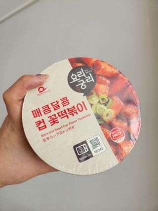 나우  [요리궁리] 매콤달콤 꽃떡볶이 6개입 세트 — 4.5점을 준 리뷰어가 2025년 1월 올린 사용 사진